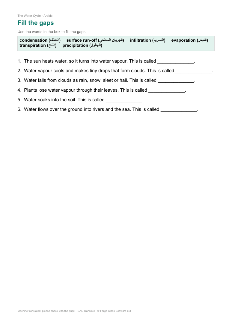 EAL pack gap-fill page with a word bank in English and Arabic
