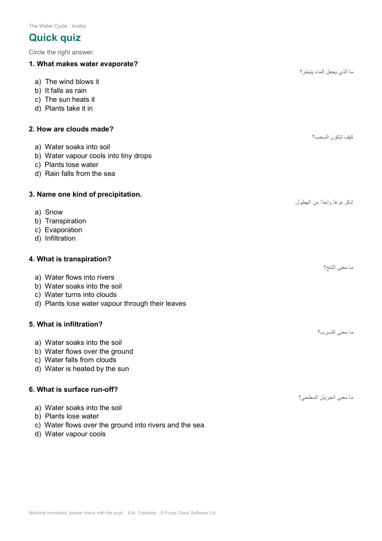 EAL pack quick quiz, each question in English and Arabic