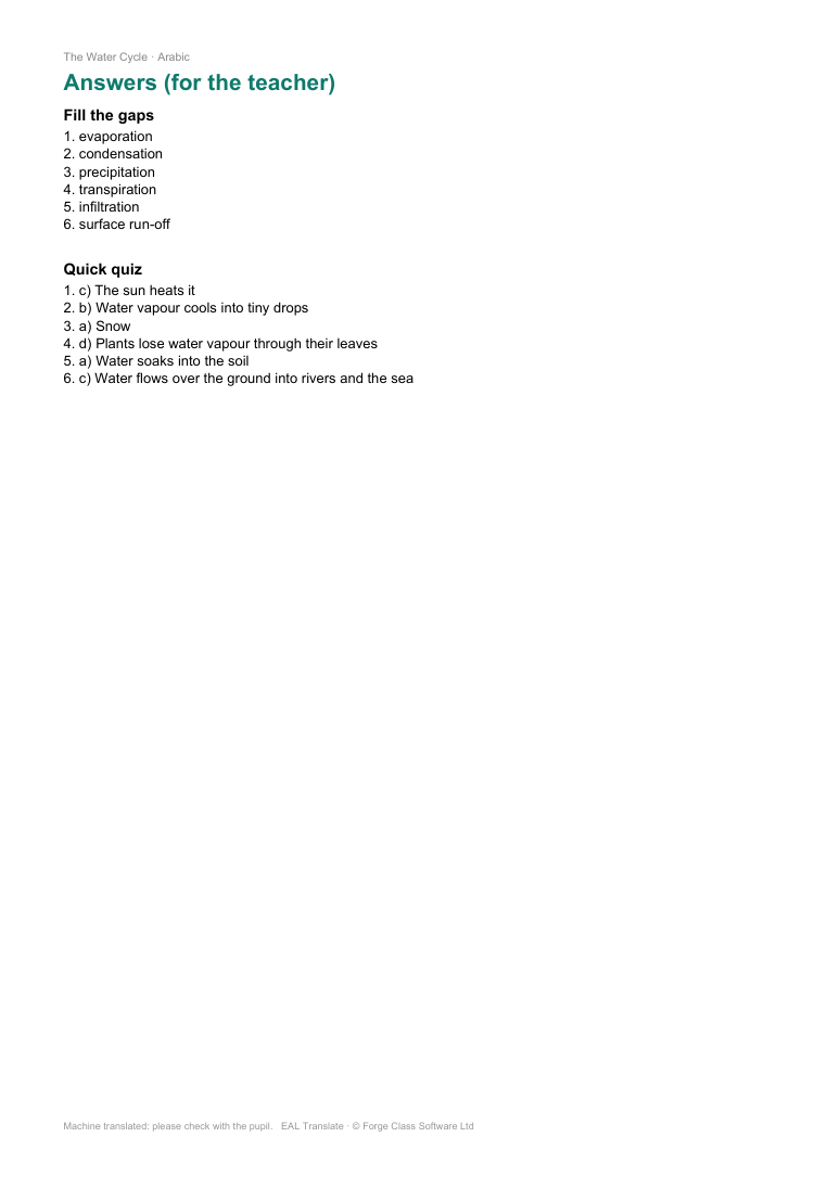 Teacher answers page for the gap-fill and the quiz